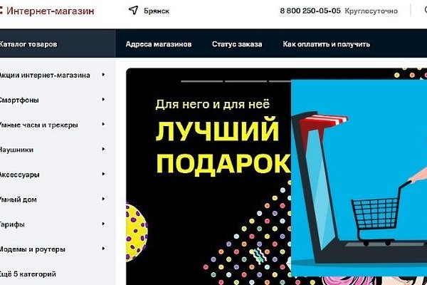 Гидра даркнет рынок