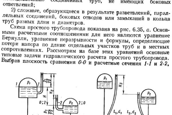 Kraken 14 at сайт