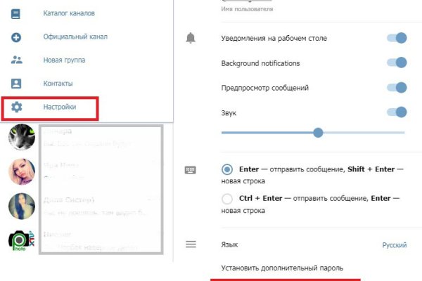 Сайт кракен магазин kraken2 tor2 xyz
