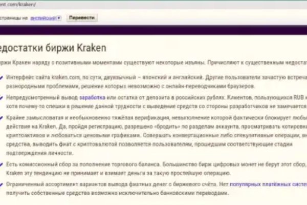 Ссылка на kraken at