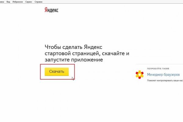 Актуальные ссылки кракен 2025
