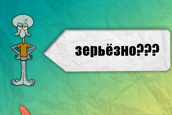 Кракен сайт kr2web in цены