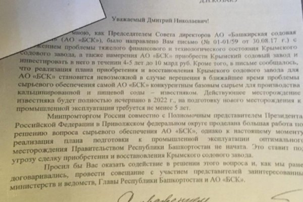 Кракен площадка что это