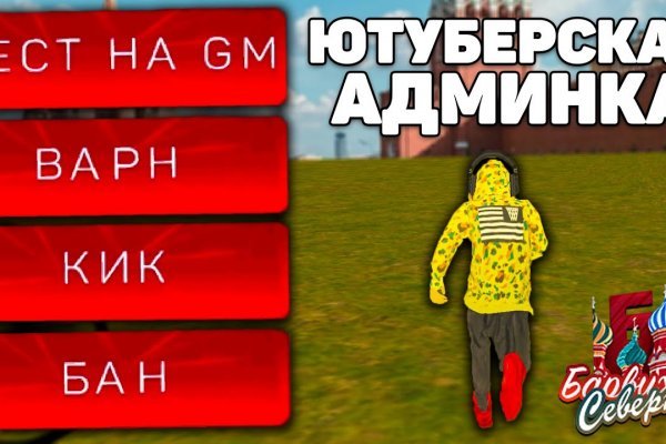 Кракен маркет тор