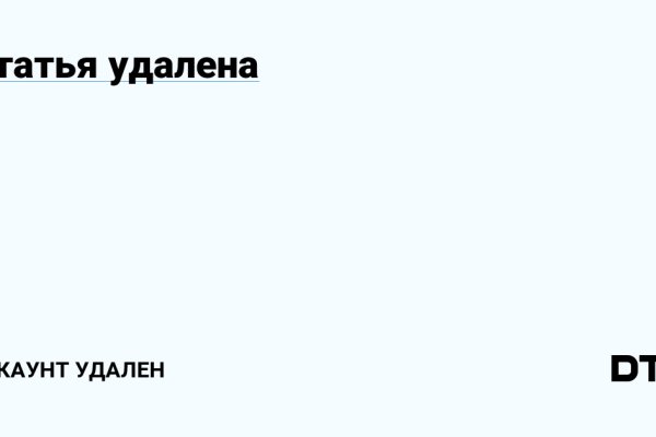 Кракен маркетплейс kr2connect co