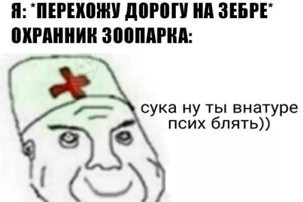 Как зайти на кракен в торе