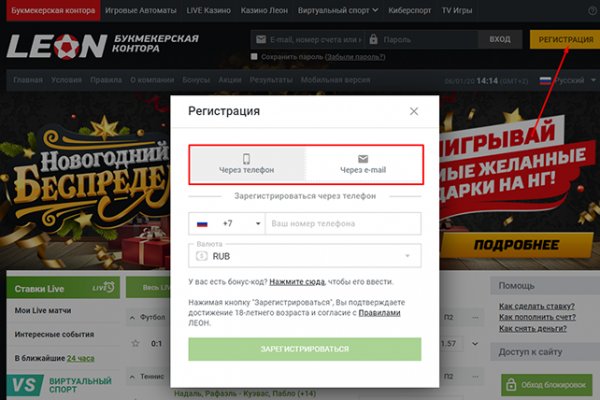 Скрытый интернет как войти