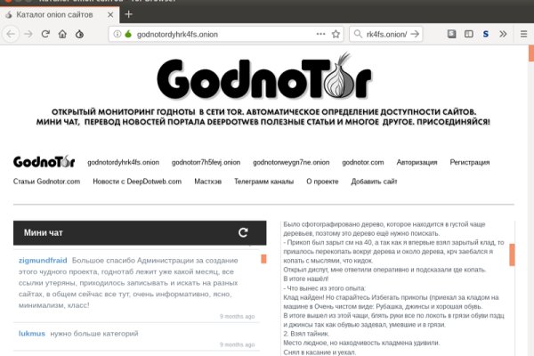 Даркнет площадки