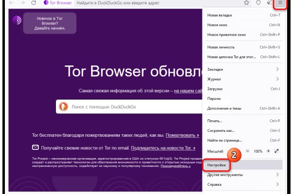 Регистрация на кракен