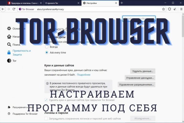 Магазин kraken даркнет