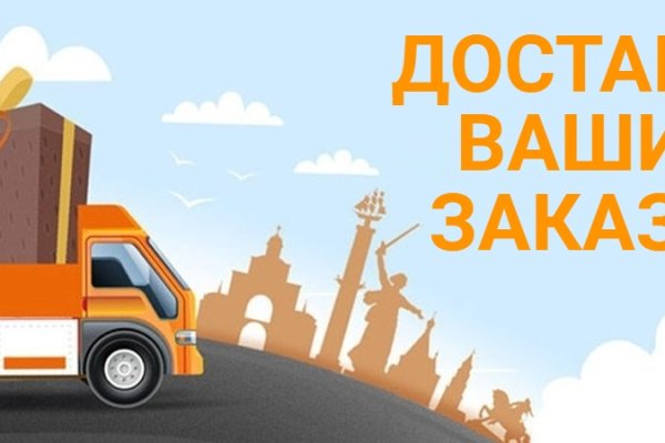 Войти даркнет