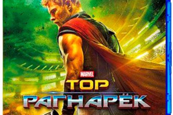 Как зайти на кракен тор