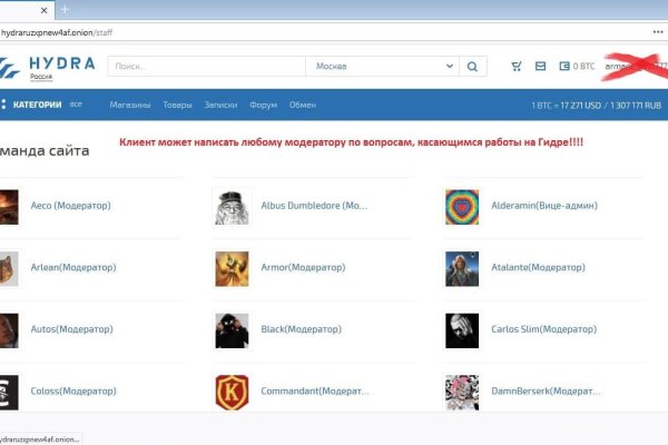 Kraken online