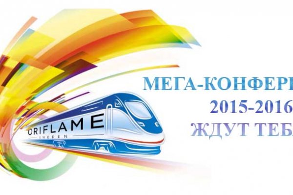 Кракен зайти