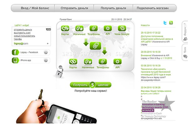 Kraken сайт tor