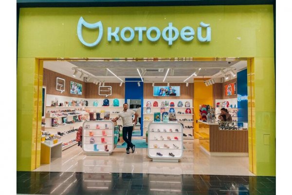 Кракен как проверить зеркало