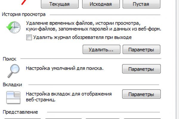 Кракен krk store com