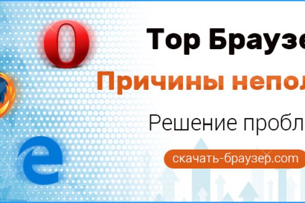 Кракен актуальные