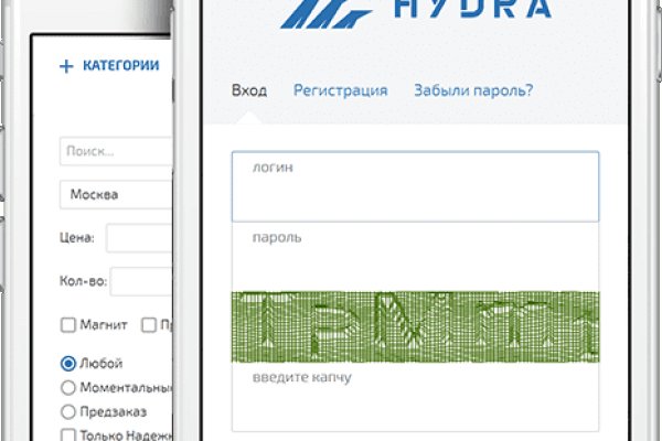Купон кракен даркнет
