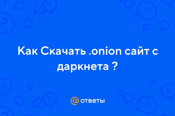 Kraken официальный сайт ссылка krk store com