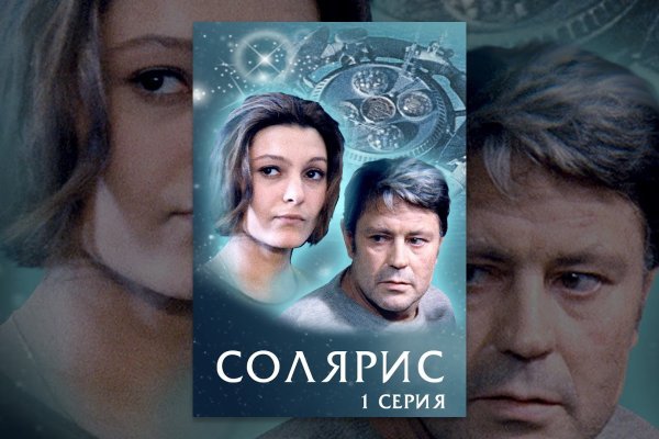 Кракен даркнет только через тор