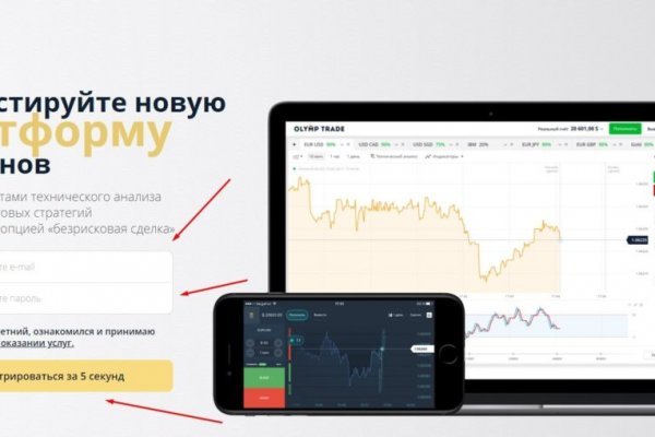 Кракен даркнет только через тор