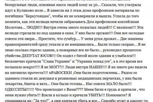 Сайт kraken в tor