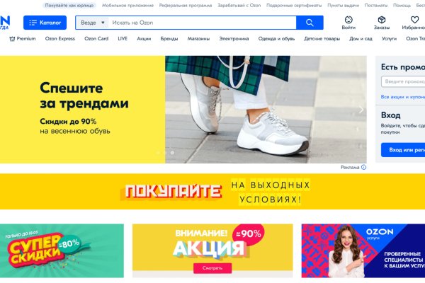 Kraken ссылка krakens13 at