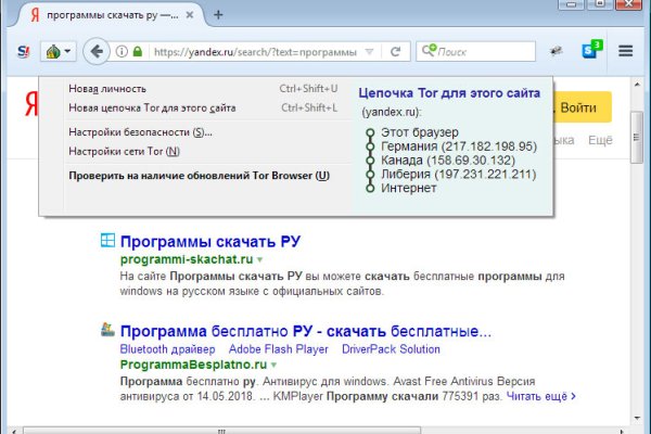 Гидра в даркнете