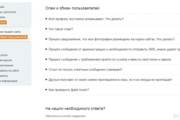 Кракен at