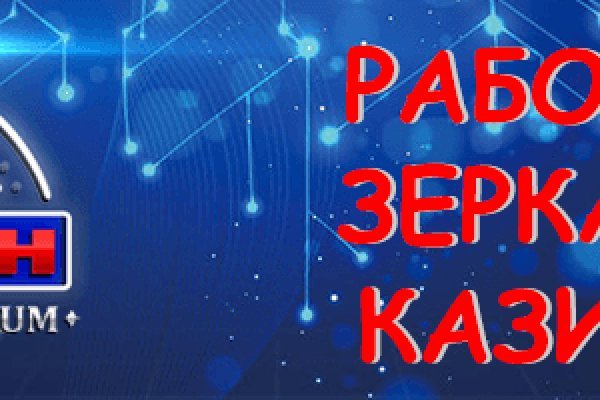 Зайти на кракен через браузер