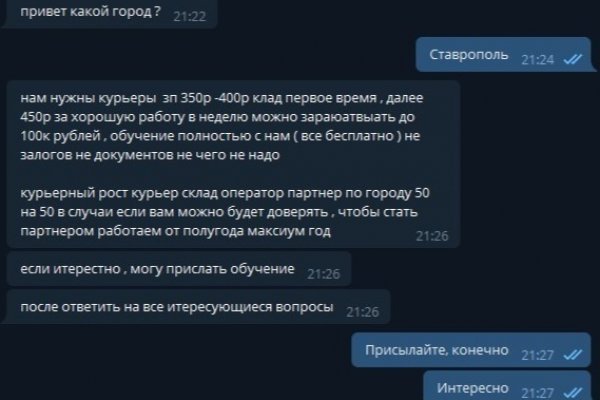 Как восстановить доступ к кракену