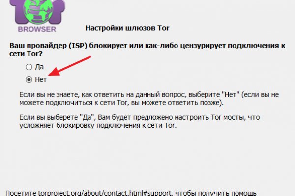 Как сделать заказ на кракен