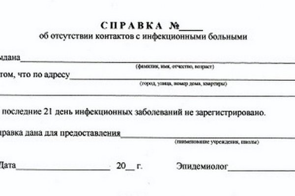 Кракен зеркало 2025