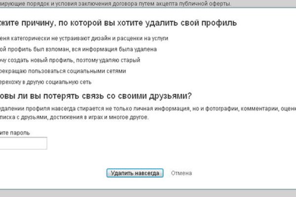 Кракен маркет darknet
