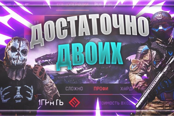 Как выйти на кракен