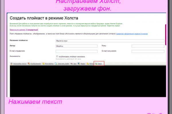 Регистрация на кракен