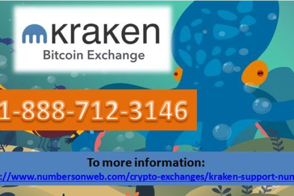 Kraken tor onion зеркало