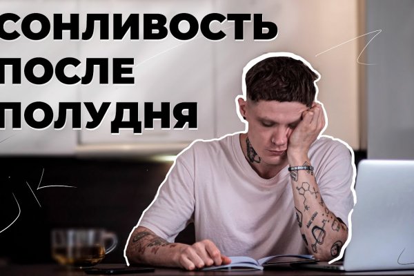 Актуальные ссылки на кракен тор