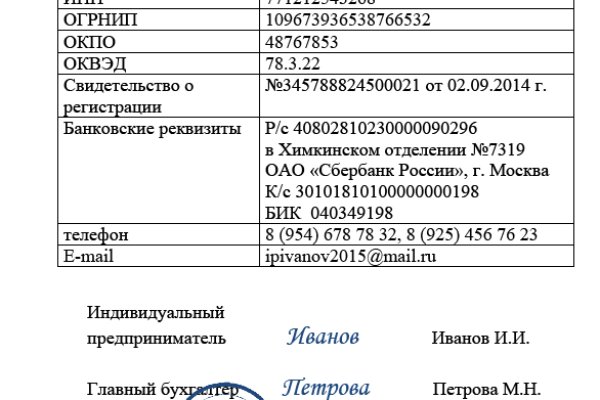 Кракен даркнет официальный