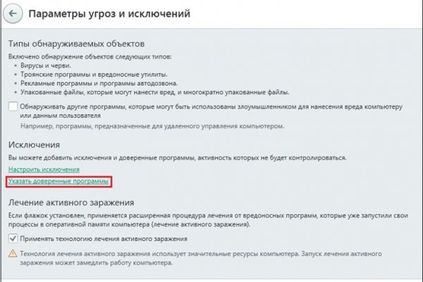 Кракен сайт kraken2