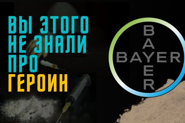 Услуги даркнета