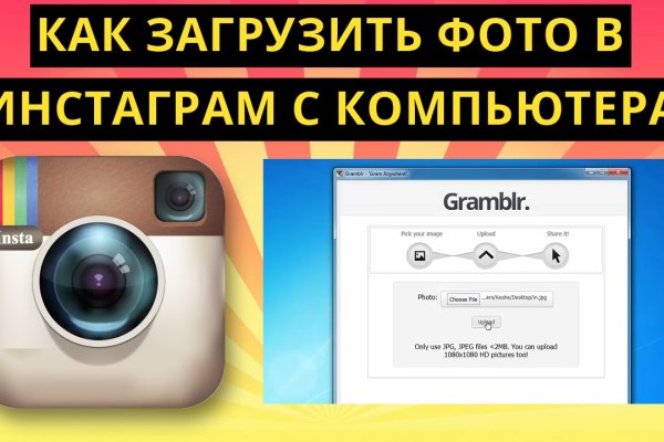 Что будет если зайти в кракен