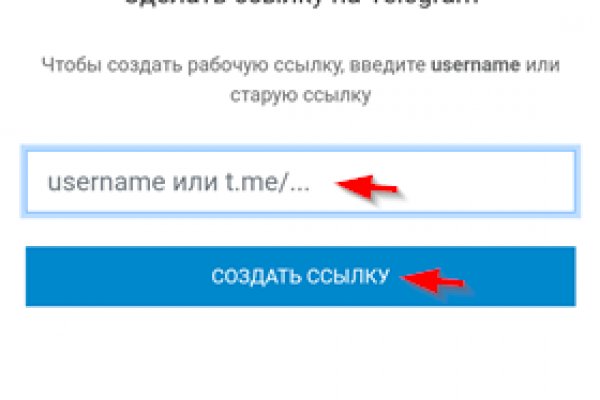 Кракен магазин тор