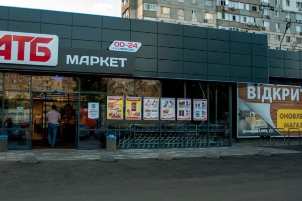Кракен ссылка на сайт krk store com