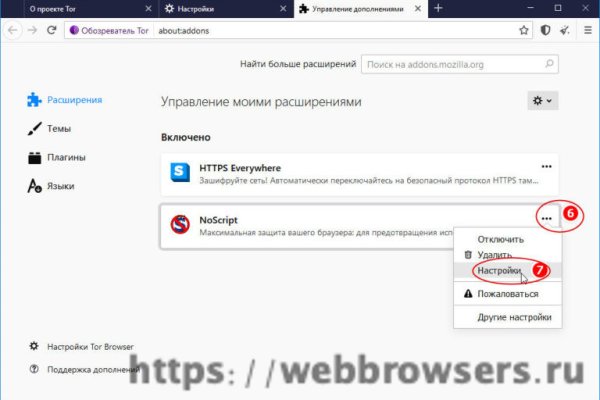 Kraken официальная ссылка
