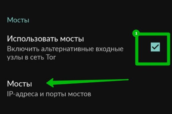Кракен 2krnk