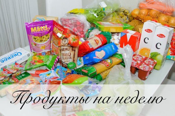 Свежие ссылки кракен