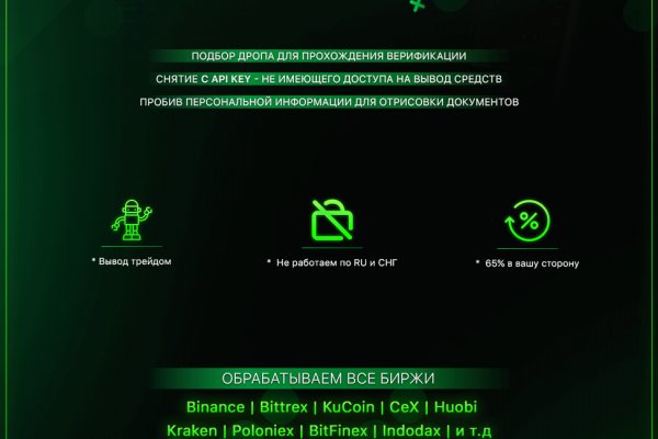 Кракен маркет дарнет только через тор